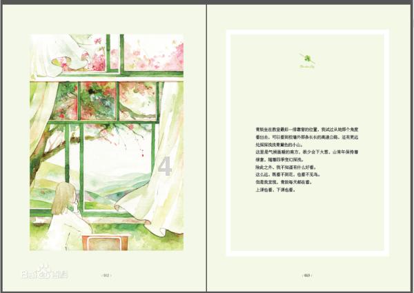 丢工作之后,你是什么心情?那段时间怎么过来的?-你问我答平台,解决你的疑问